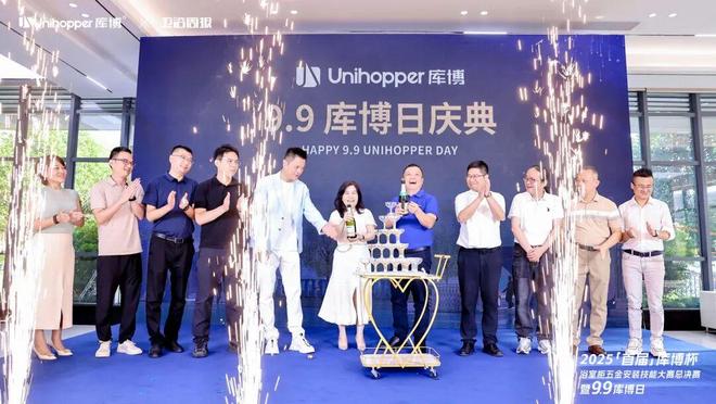 首届「库博杯」浴室柜五金安装技能大赛总决赛以匠心赋能卫浴安装新高度(图13)