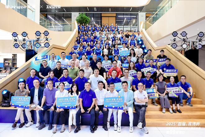 首届「库博杯」浴室柜五金安装技能大赛总决赛以匠心赋能卫浴安装新高度(图2)