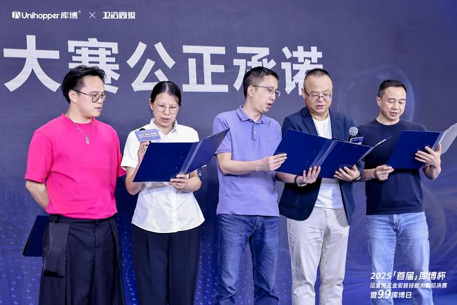 首届「库博杯」浴室柜五金安装技能大赛总决赛以匠心赋能卫浴安装新高度(图7)