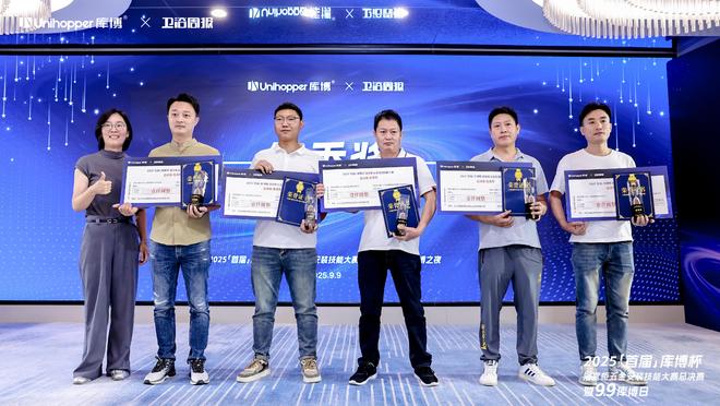 首届「库博杯」浴室柜五金安装技能大赛总决赛以匠心赋能卫浴安装新高度(图25)