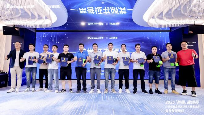 首届「库博杯」浴室柜五金安装技能大赛总决赛以匠心赋能卫浴安装新高度(图18)