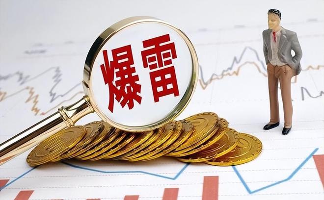 上海千亿集团暴雷！员工被逼“裸辞”老板被曝跑路有黑料曝光(图7)