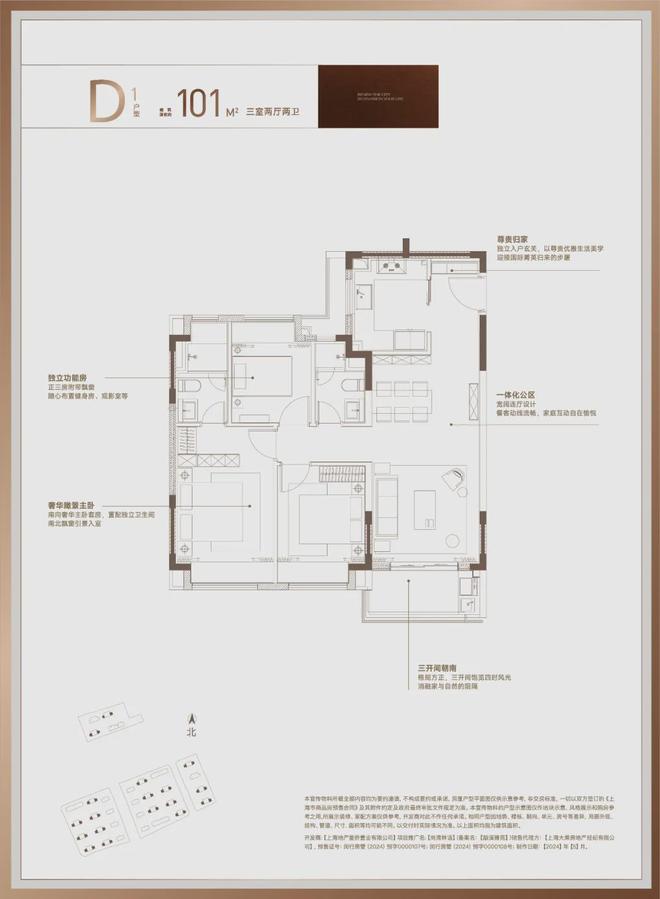 【2025官网】闵行尚湾林语官方售楼处发布：尚湾林语邂逅美好生活(图8)