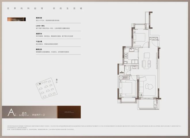【2025官网】闵行尚湾林语官方售楼处发布：尚湾林语邂逅美好生活(图13)