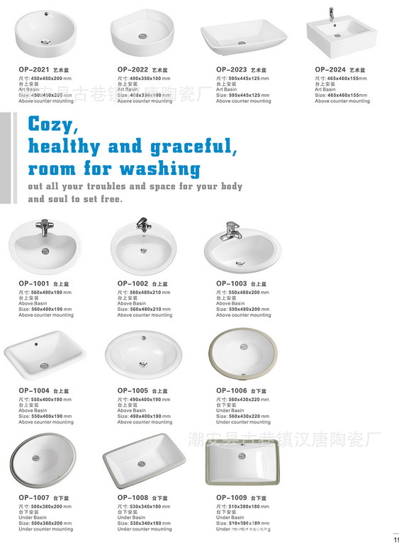 观察:金致尚品、京东钛厨具倍增计划、林氏家居、喜临门、百安居、圣奥科技、东泰五金