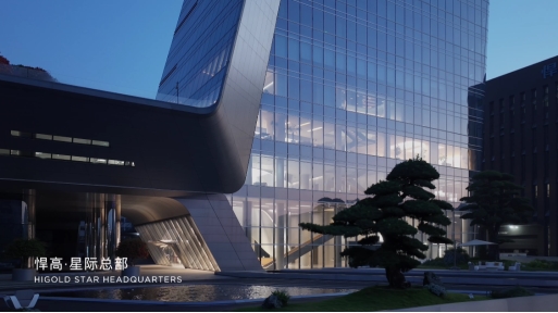 悍高集团股份有限公司IPO能成功吗?户外家具业绩增长破质疑(图1)