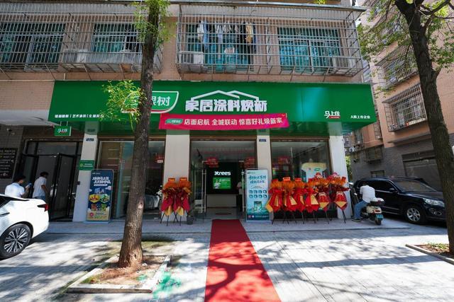 七店高效落地三棵树“马上住”焕新按下“快进键”(图1)