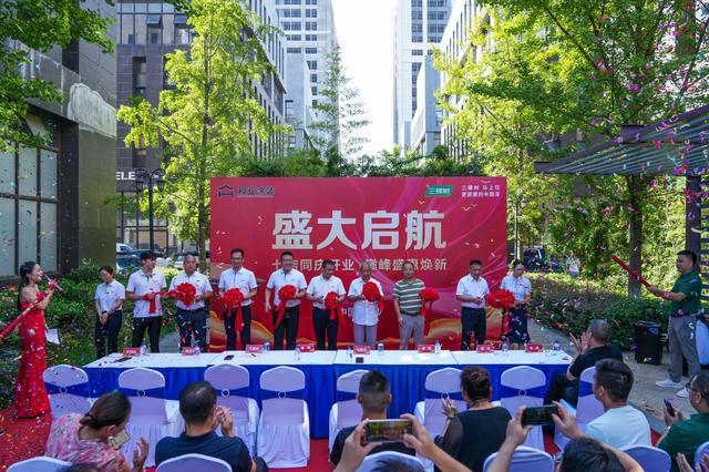 七店高效落地三棵树“马上住”焕新按下“快进键”(图2)