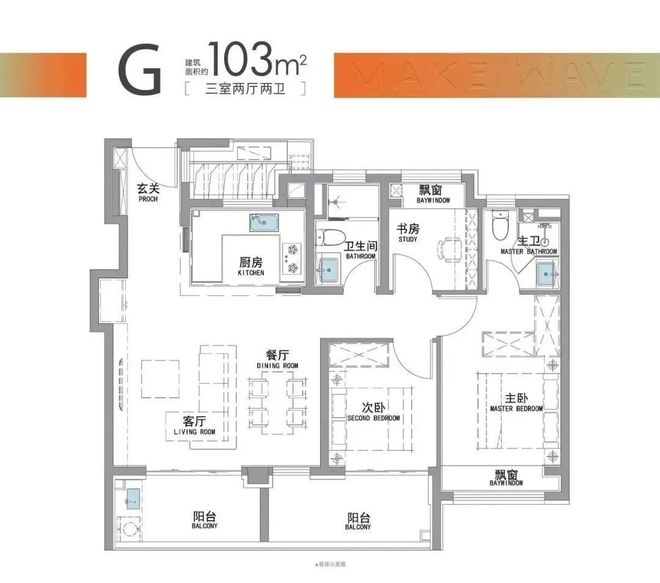 百度热搜®招商·时代潮派售楼处官方发布：招商·时代潮派品质生活(图9)