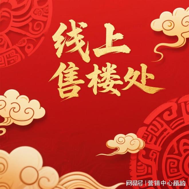 百度热搜®招商·时代潮派售楼处官方发布：招商·时代潮派品质生活(图1)