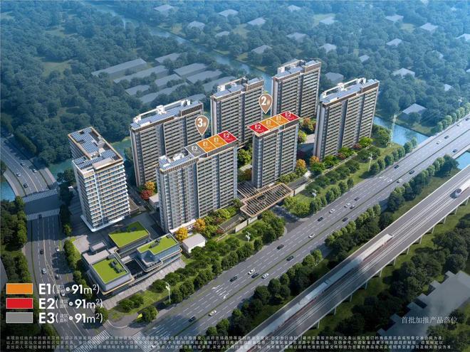 百度热搜®招商·时代潮派售楼处官方发布：招商·时代潮派品质生活(图16)