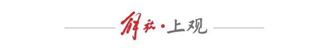 百度热搜®招商·时代潮派售楼处官方发布：招商·时代潮派品质生活(图29)