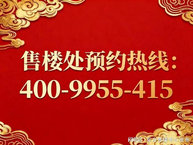 占位大零号湾核心！上海尚湾林语享万亿科创红利区域价值飙升中(图1)