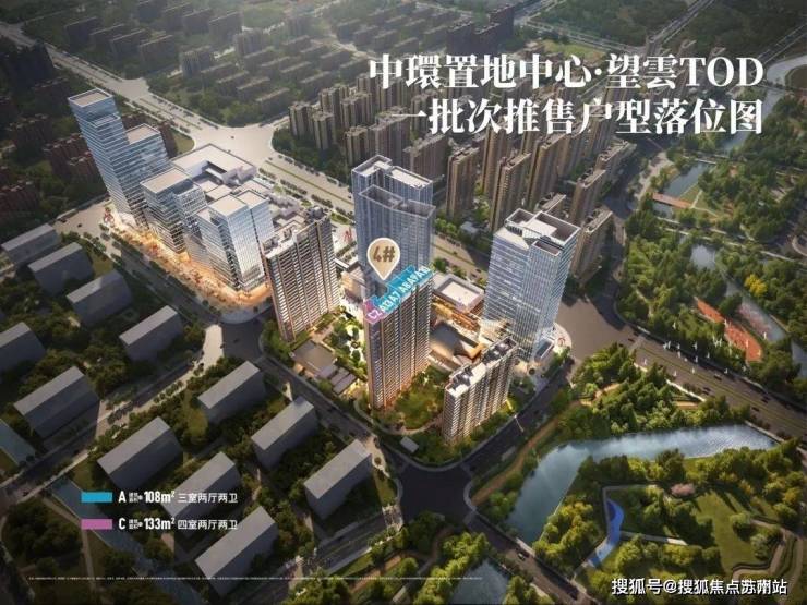 中環置地中心望雲(售楼处)首页网站-中環置地中心望雲售楼处欢迎您-楼盘详情-户型配套-最新价格-最新资讯-位置(图3)