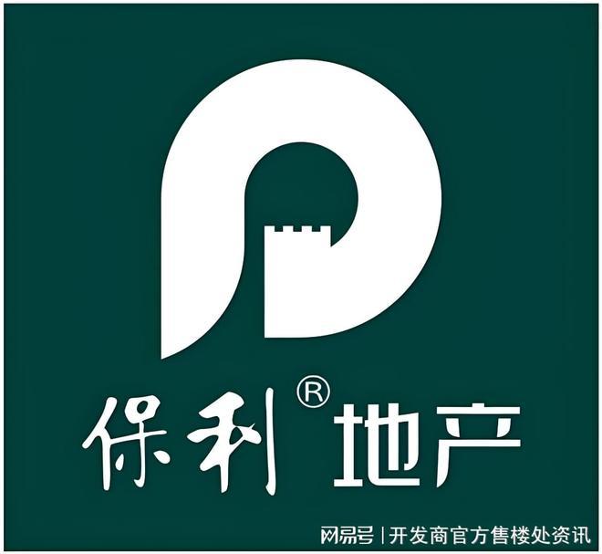 百度力荐®保利海上印售楼处官宣发布丨海上印热销风暴再度来袭！(图1)