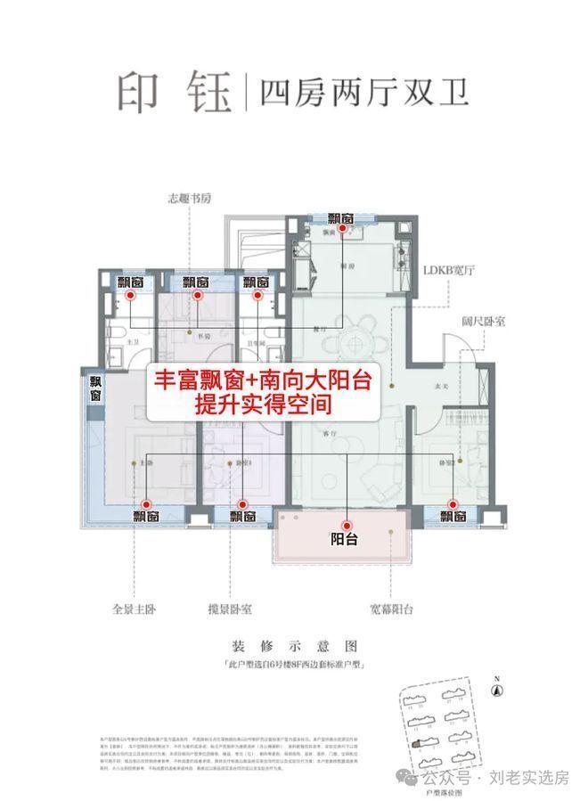百度力荐®保利海上印售楼处官宣发布丨海上印热销风暴再度来袭！(图4)