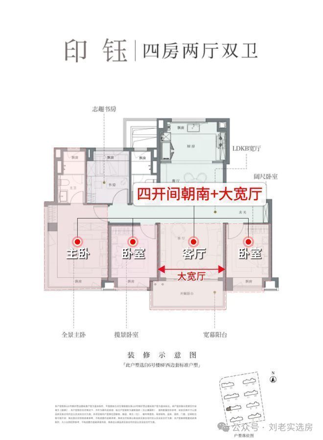 百度力荐®保利海上印售楼处官宣发布丨海上印热销风暴再度来袭！(图7)