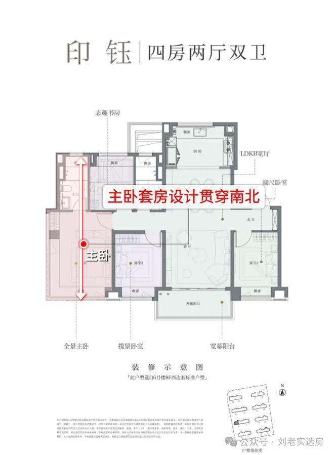 百度力荐®保利海上印售楼处官宣发布丨海上印热销风暴再度来袭！(图9)