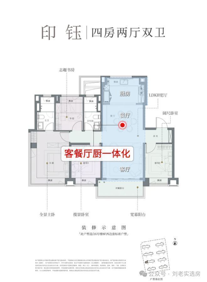 百度力荐®保利海上印售楼处官宣发布丨海上印热销风暴再度来袭！(图8)
