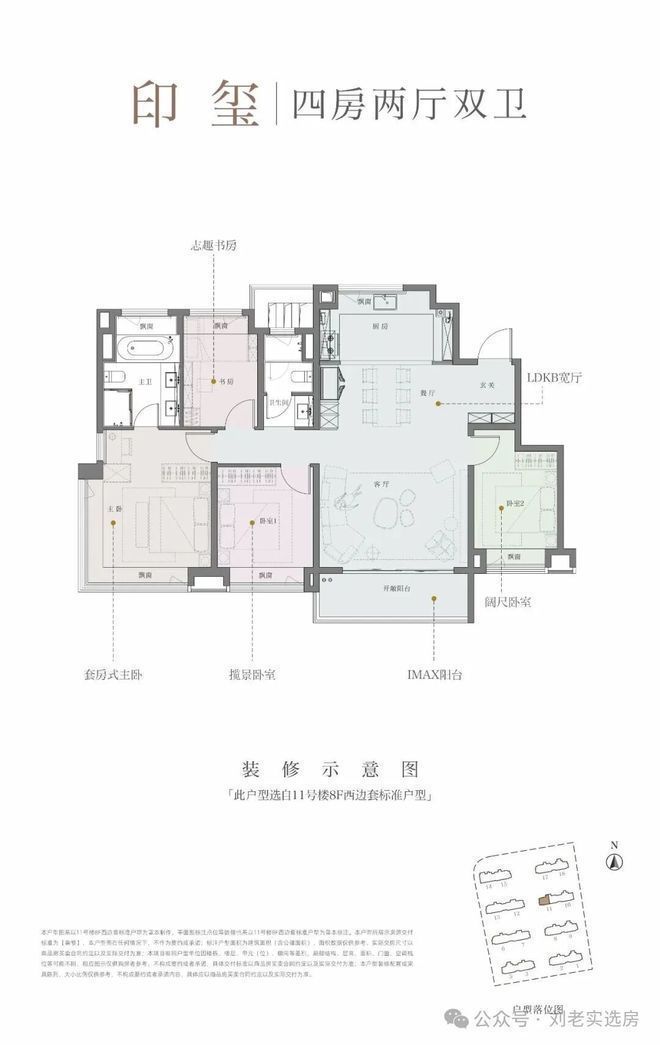 百度力荐®保利海上印售楼处官宣发布丨海上印热销风暴再度来袭！(图10)