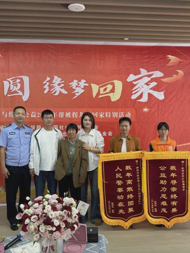 他4岁被拐36年后成千万总裁与哥哥相认回乡认亲了!(图3)