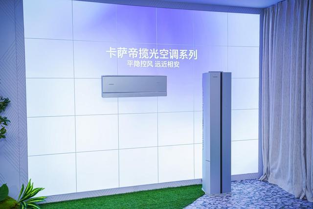 与欧冠球队同行！海尔空调双11将推可感知呼吸的空调等AI新发明(图2)