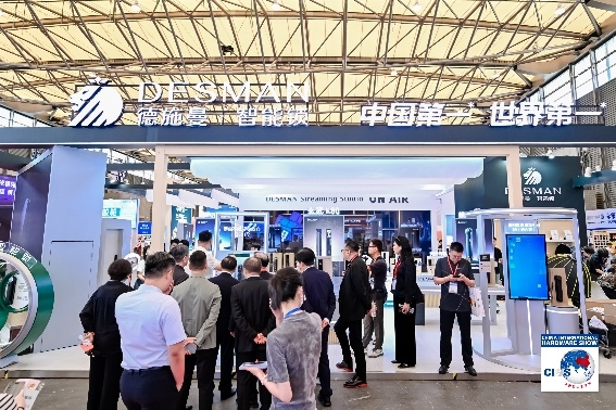 德施曼闪耀2025中国国际五金展斩获AI智能锁领域多项大奖(图5)