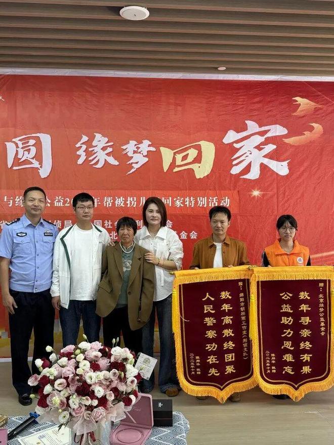 男子弟弟4岁村头被拐36年后终相认弟弟通过创业成为千万总裁2人今日回乡认亲(图3)