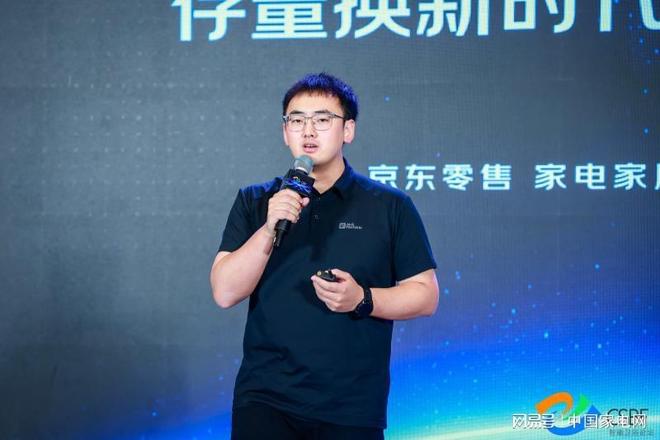 京东家电家居：解码智能卫浴变革共筑“好房子”品质生活(图2)