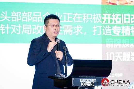 中国家用电器协会智能卫浴电器专委会2025年工作会议召开共探行业发展(图4)