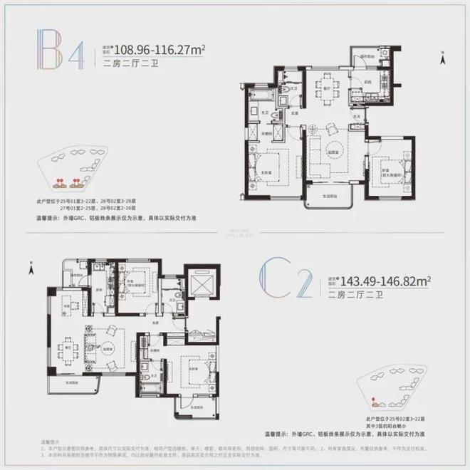 上海热搜®宝山上海长滩售楼处丨长滩官方发布：购房热潮！(图9)