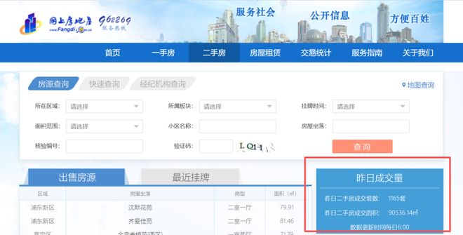 ⚡楼市聚焦@中环铂樾售楼处官方发布：中环铂樾打造舒适生活！(图21)