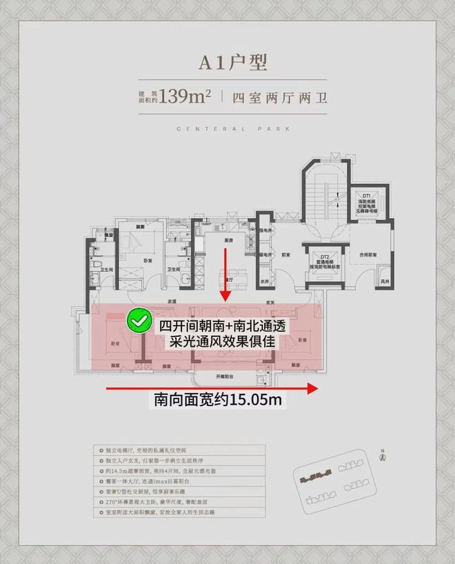 ⚡楼市聚焦@中环铂樾售楼处官方发布：中环铂樾打造舒适生活！(图4)