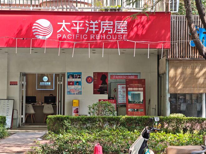 ⚡楼市聚焦@中环铂樾售楼处官方发布：中环铂樾打造舒适生活！(图24)