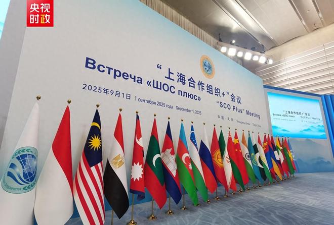 全员赞成天津宣言通过印度得到真正的实惠莫迪发文感谢中国(图1)