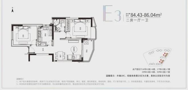 【上海聚焦】宝山上海长滩售楼处 宝山长滩发布：引爆热潮!(图7)