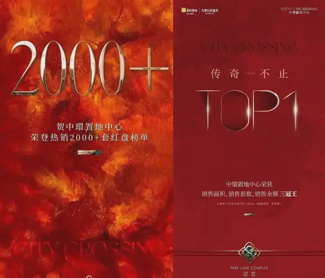 从造城者到合伙人华润置地在上海完成「逻辑闭环」！(图1)