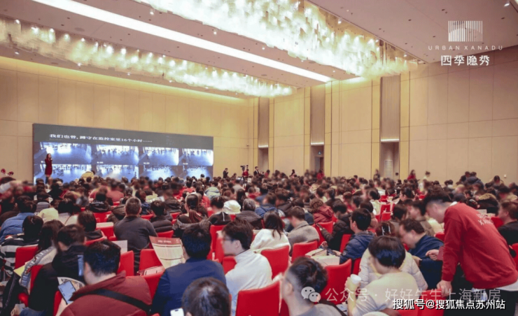 万科四季隐秀首页官方网站-四季隐秀售楼处电话-楼盘详情-交房时间-地址-最新房价户型图-小区环境-楼盘详情-交房时间-周边配套-售楼处电话(图2)