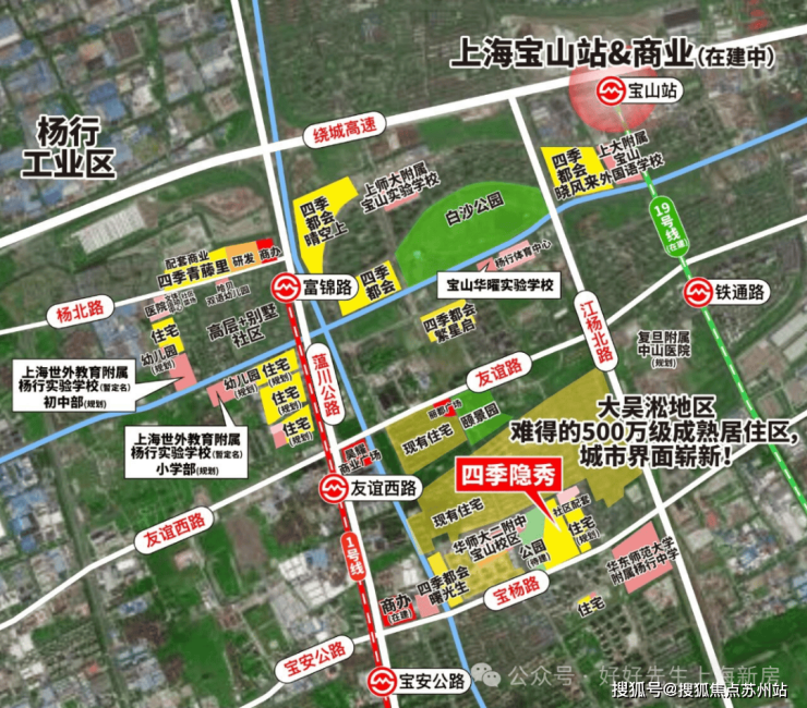 万科四季隐秀首页官方网站-四季隐秀售楼处电话-楼盘详情-交房时间-地址-最新房价户型图-小区环境-楼盘详情-交房时间-周边配套-售楼处电话(图22)