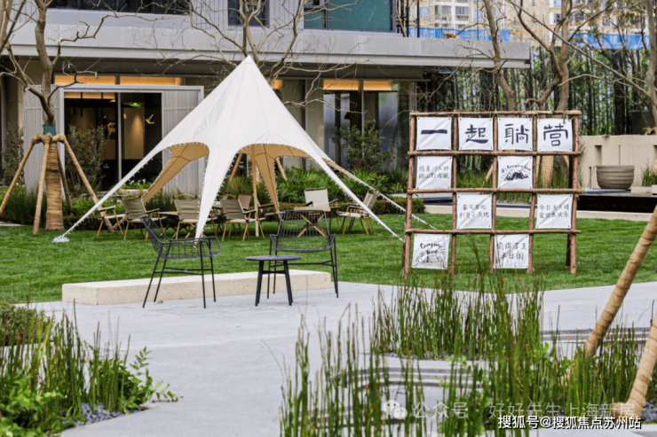 万科四季隐秀首页官方网站-四季隐秀售楼处电话-楼盘详情-交房时间-地址-最新房价户型图-小区环境-楼盘详情-交房时间-周边配套-售楼处电话(图29)