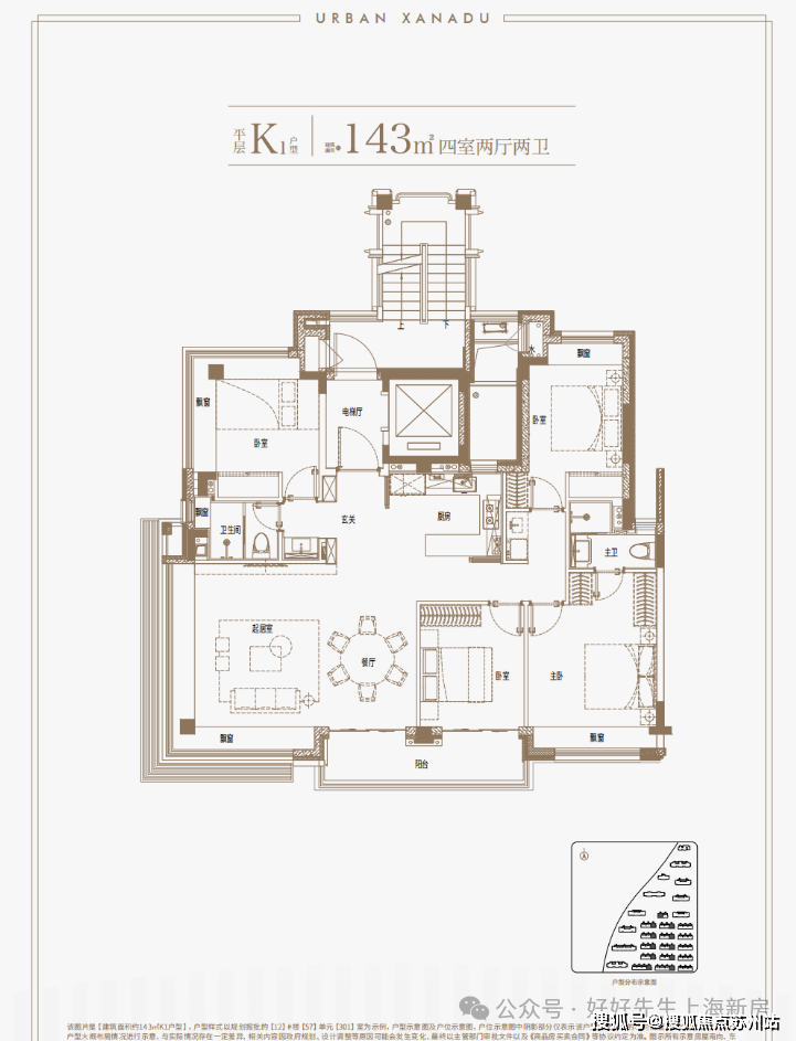 万科四季隐秀首页官方网站-四季隐秀售楼处电话-楼盘详情-交房时间-地址-最新房价户型图-小区环境-楼盘详情-交房时间-周边配套-售楼处电话(图36)
