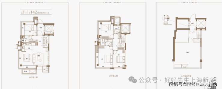 万科四季隐秀首页官方网站-四季隐秀售楼处电话-楼盘详情-交房时间-地址-最新房价户型图-小区环境-楼盘详情-交房时间-周边配套-售楼处电话(图37)