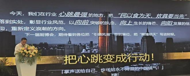 2025年 国内炊具市场分析与展望(图5)
