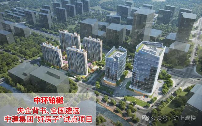 【楼市聚焦】中环铂樾售楼处 中环铂樾官方发布：科技住宅！(图6)