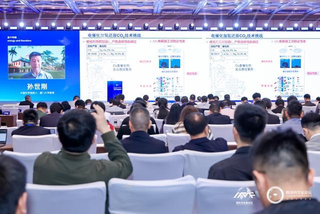 2025贵金属论坛在沪举办我国有色金属行业前三季度运行总体向稳向好(图2)