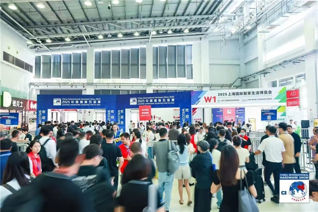 2025中国国际五金展振奋全球五金市场(图1)