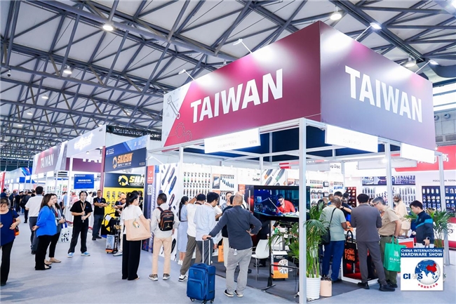 2025中国国际五金展振奋全球五金市场(图6)