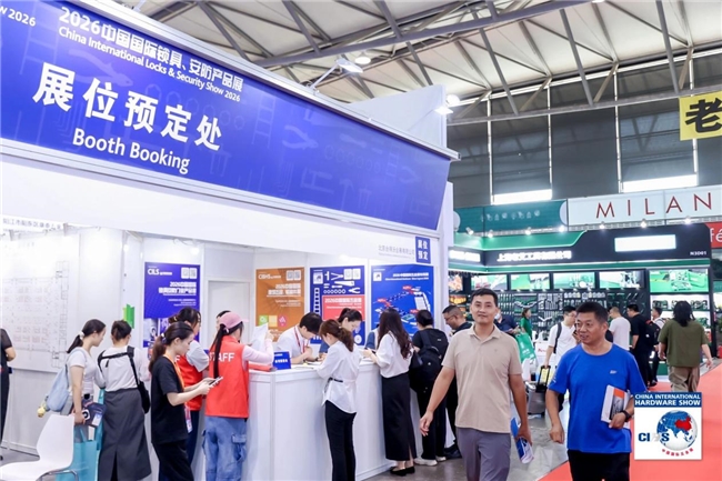 2025中国国际五金展振奋全球五金市场(图11)