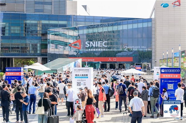 2025中国国际五金展振奋全球五金市场(图14)