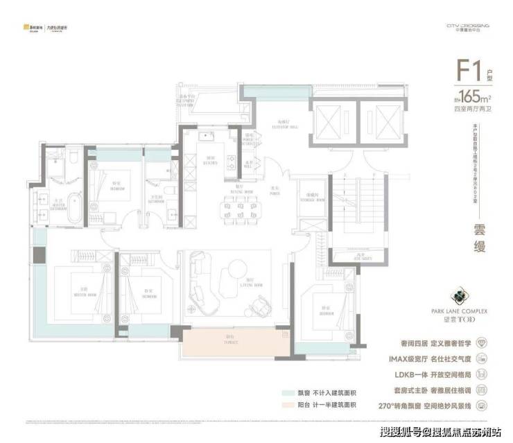 中環置地中心望雲售楼处电线)中環置地中心望雲售楼地址楼盘百科首页网站楼盘百科首页网站24小时热线电话(图4)